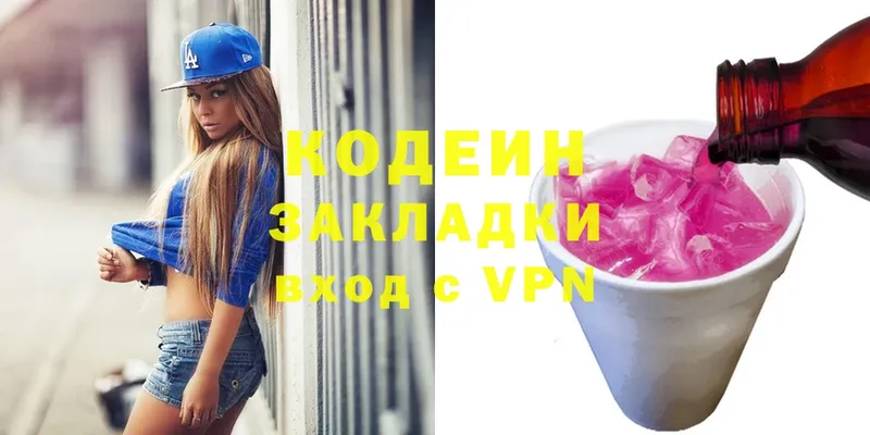 Цена Кола Конопля  Alpha PVP  ГАШ  Метамфетамин  COCAIN  Меф мяу мяу 