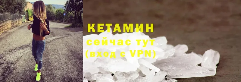 цена наркотик  Кола  площадка наркотические препараты  КЕТАМИН VHQ 