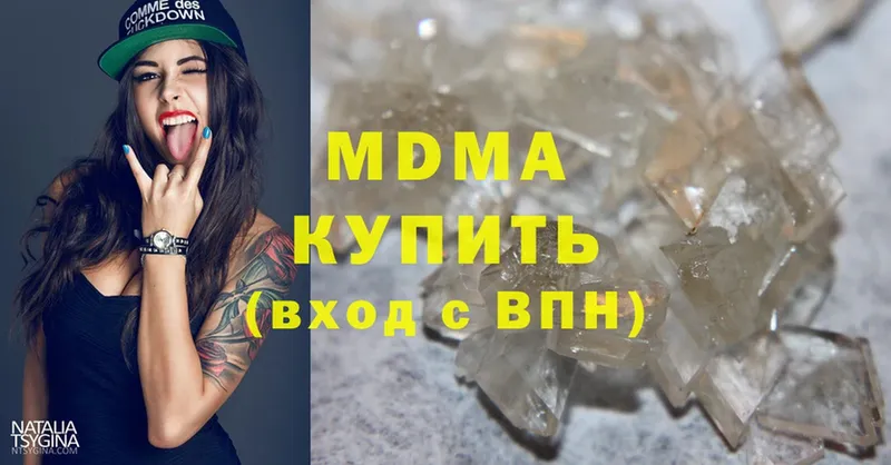 МДМА VHQ  omg вход  Кола 